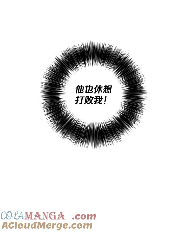 《我在小说里当无赖》169.鬼枪之称 第13页