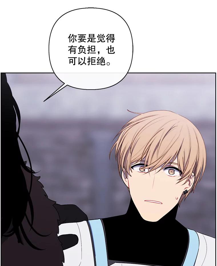 《我在小说里当无赖》169.鬼枪之称 第63页