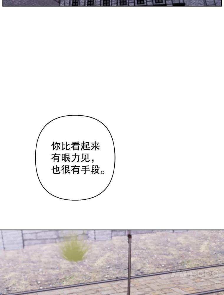 《我在小说里当无赖》169.鬼枪之称 第75页