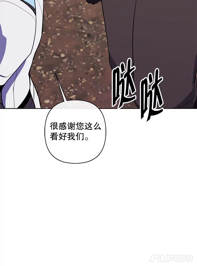 《我在小说里当无赖》169.鬼枪之称 第56页