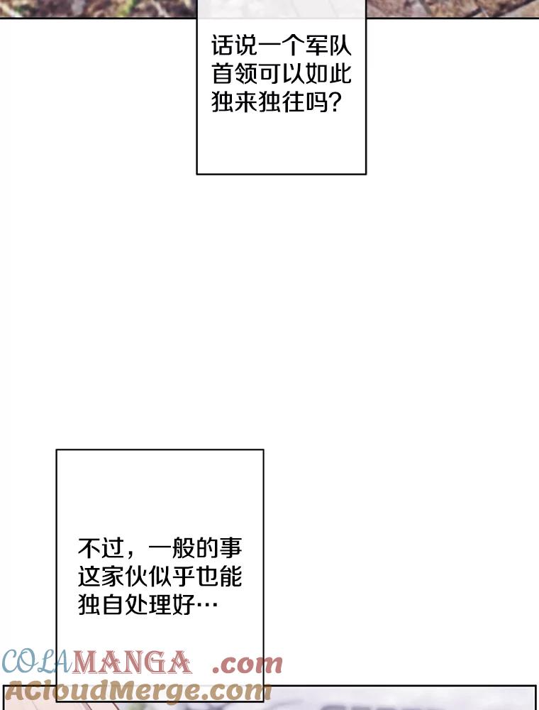 《我在小说里当无赖》169.鬼枪之称 第77页