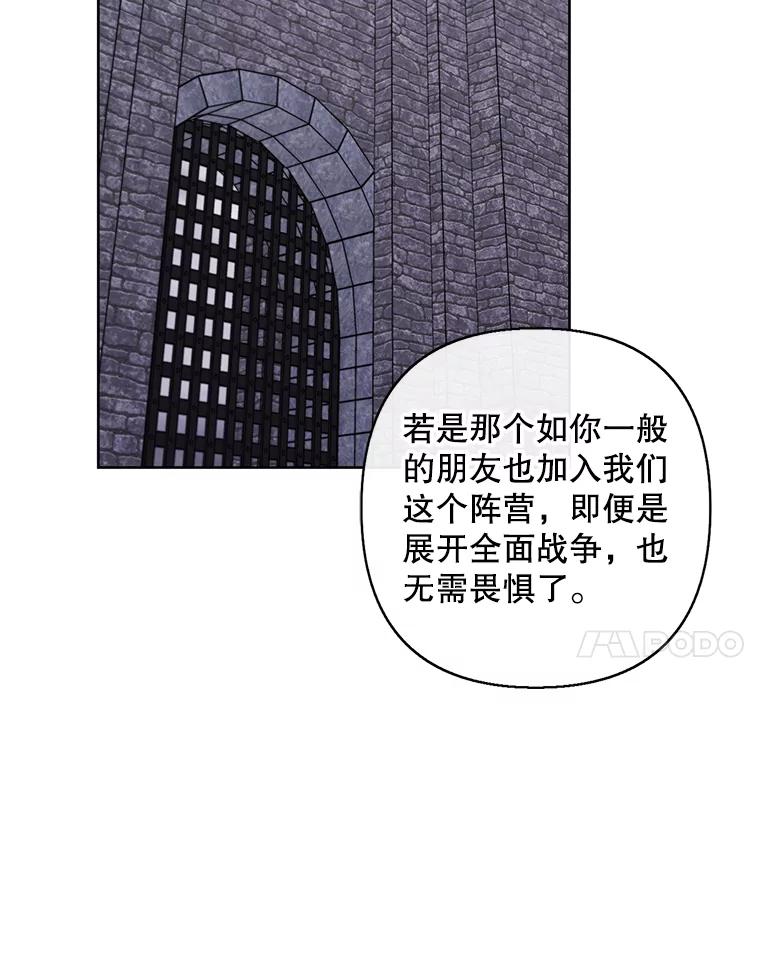 《我在小说里当无赖》169.鬼枪之称 第92页
