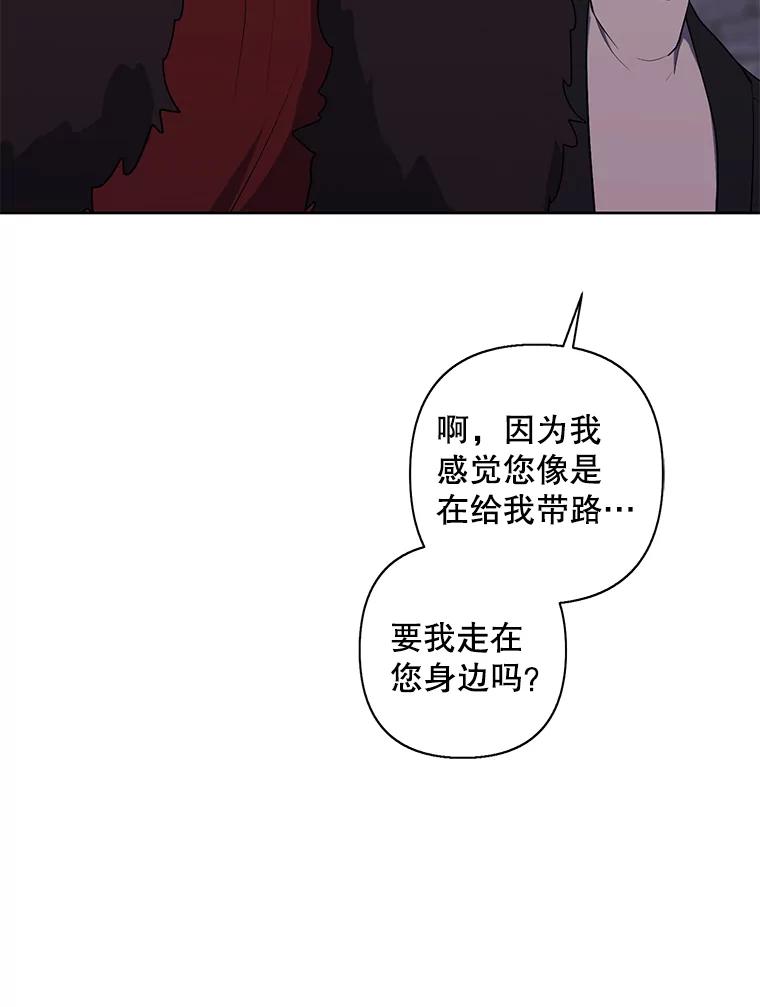 《我在小说里当无赖》169.鬼枪之称 第80页