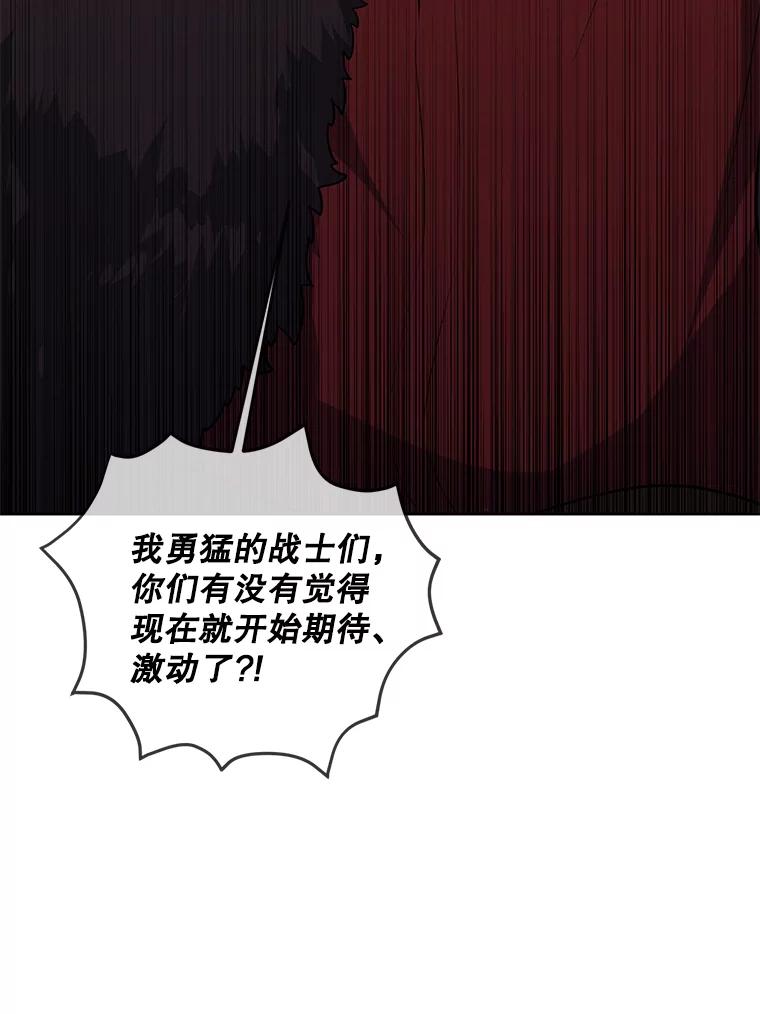 《我在小说里当无赖》169.鬼枪之称 第71页