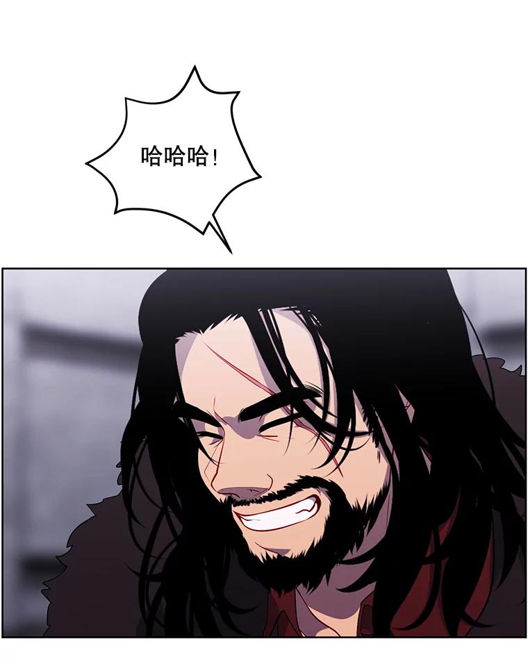 《我在小说里当无赖》169.鬼枪之称 第83页