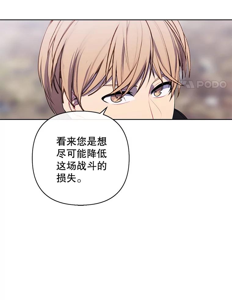 《我在小说里当无赖》169.鬼枪之称 第99页