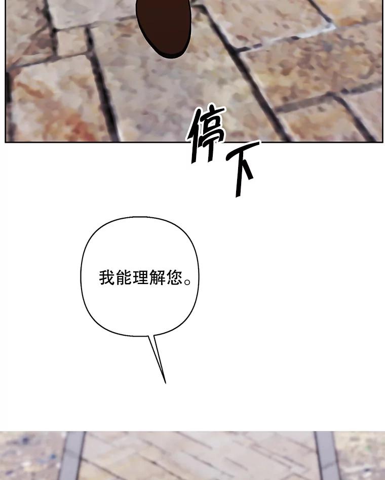 《我在小说里当无赖》169.鬼枪之称 第107页