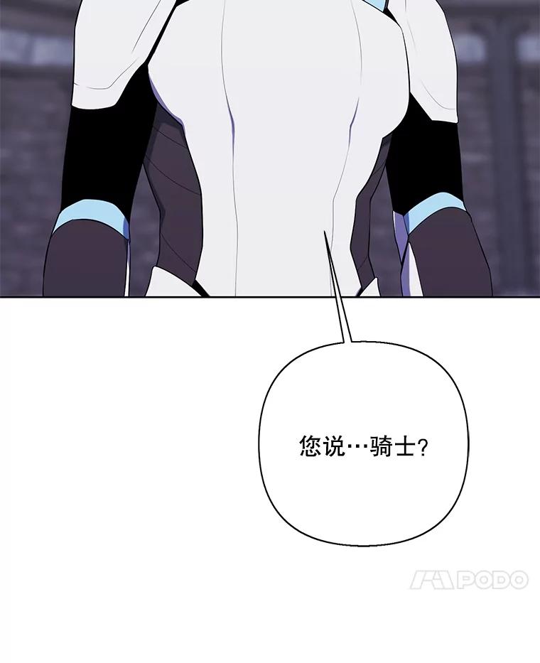《我在小说里当无赖》169.鬼枪之称 第62页