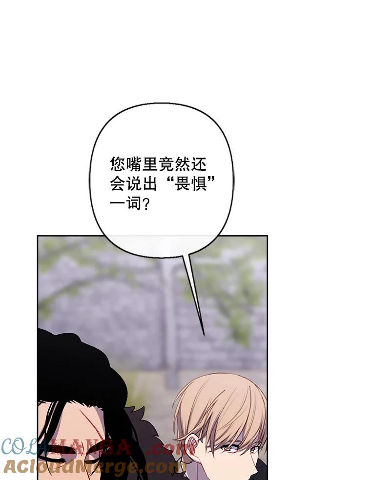 《我在小说里当无赖》169.鬼枪之称 第93页
