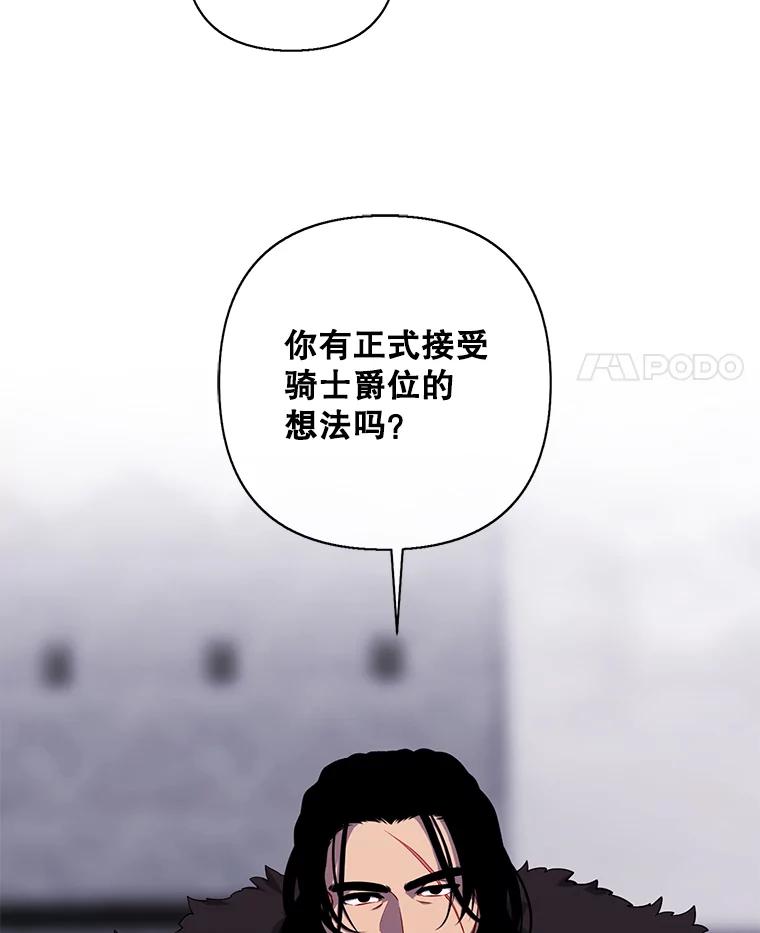 《我在小说里当无赖》169.鬼枪之称 第59页