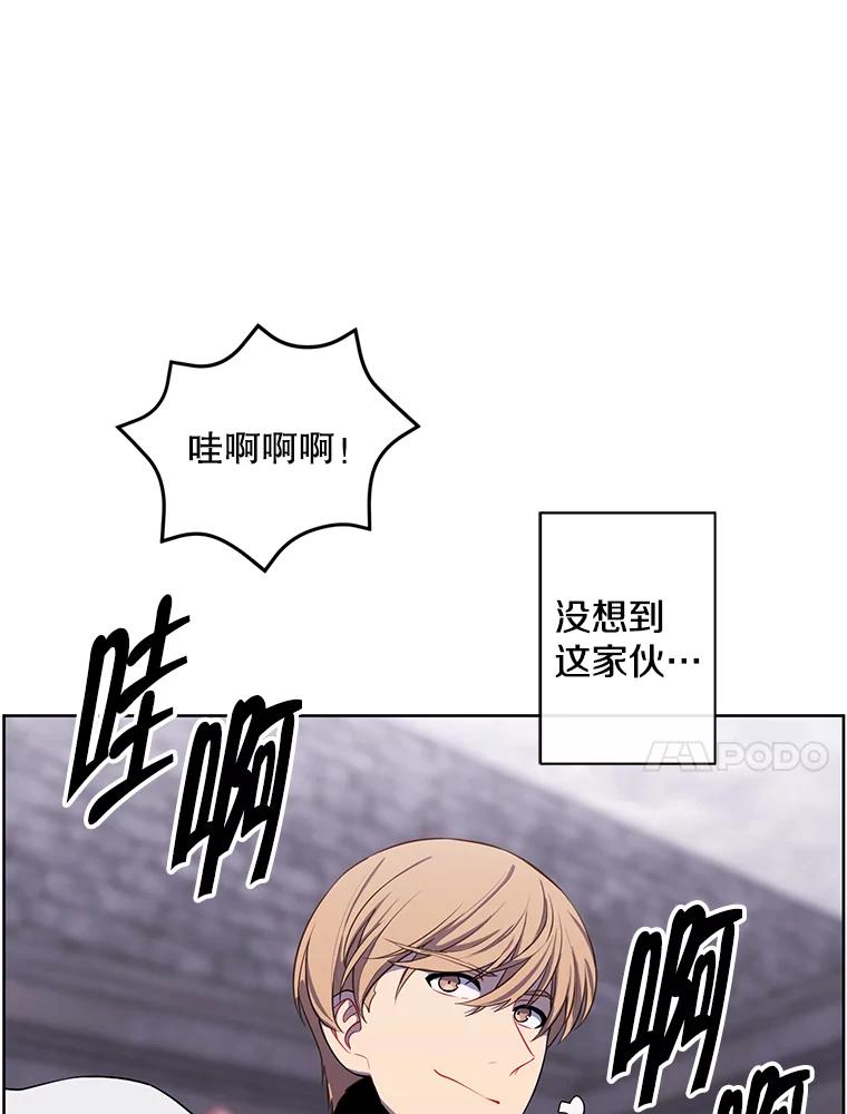 《我在小说里当无赖》169.鬼枪之称 第72页