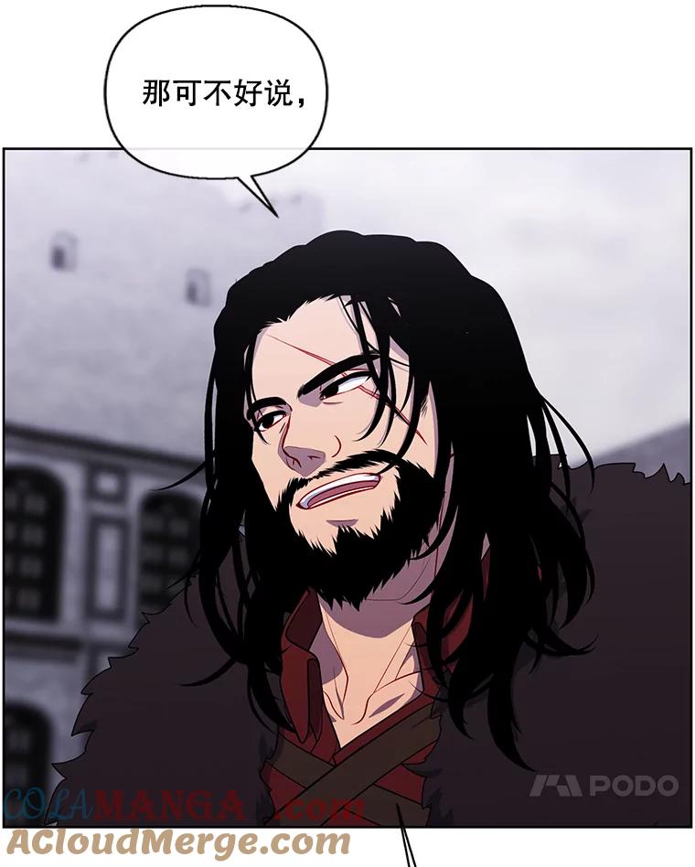《我在小说里当无赖》169.鬼枪之称 第105页