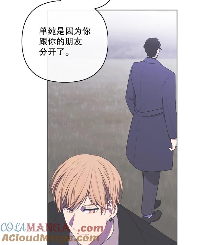 《我在小说里当无赖》169.鬼枪之称 第113页