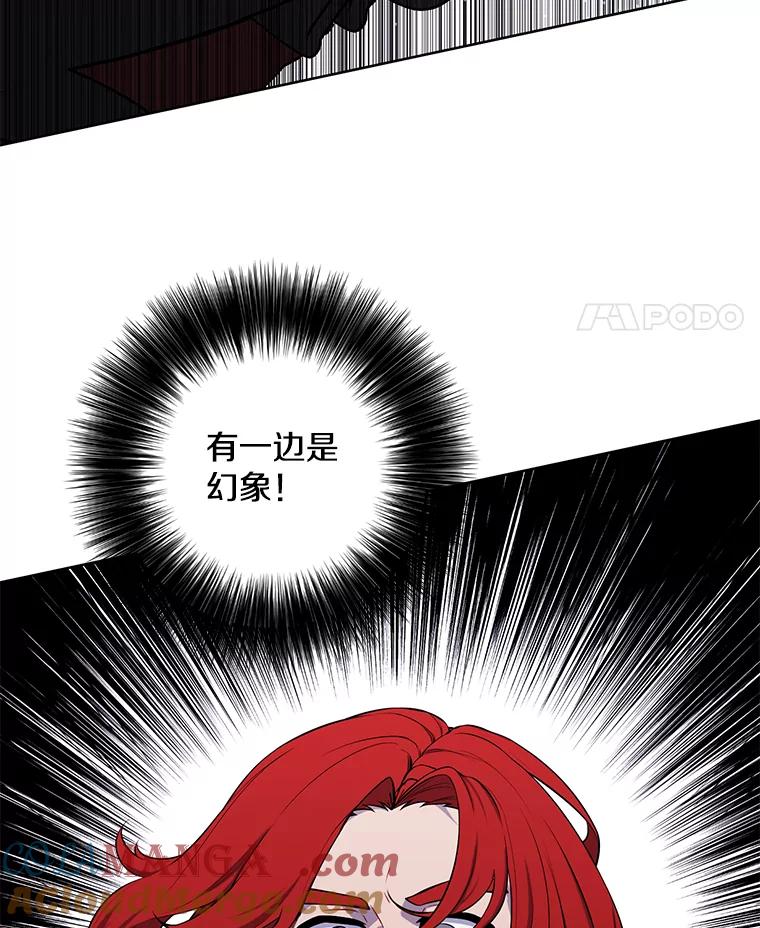 《我在小说里当无赖》169.鬼枪之称 第25页