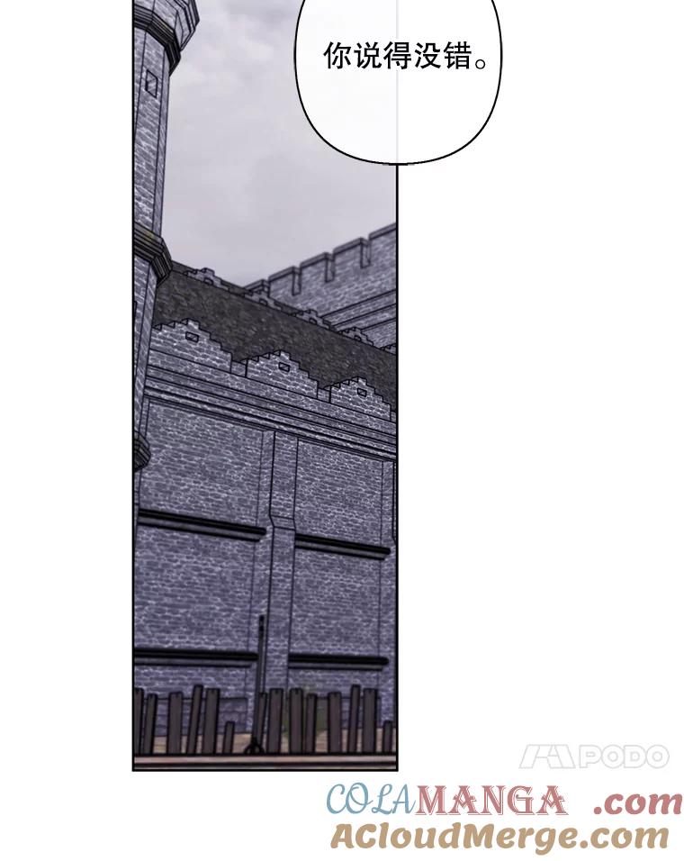 《我在小说里当无赖》169.鬼枪之称 第85页