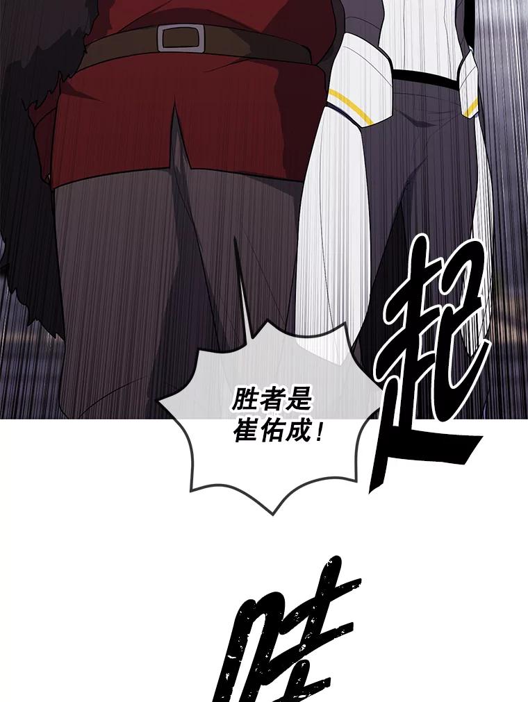 《我在小说里当无赖》169.鬼枪之称 第67页