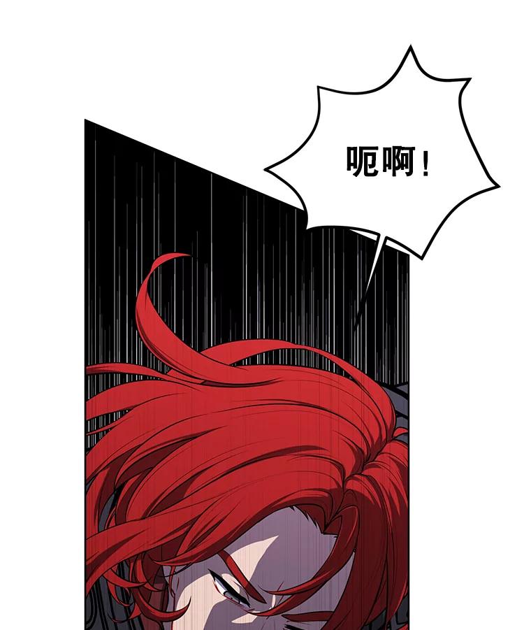 《我在小说里当无赖》169.鬼枪之称 第38页