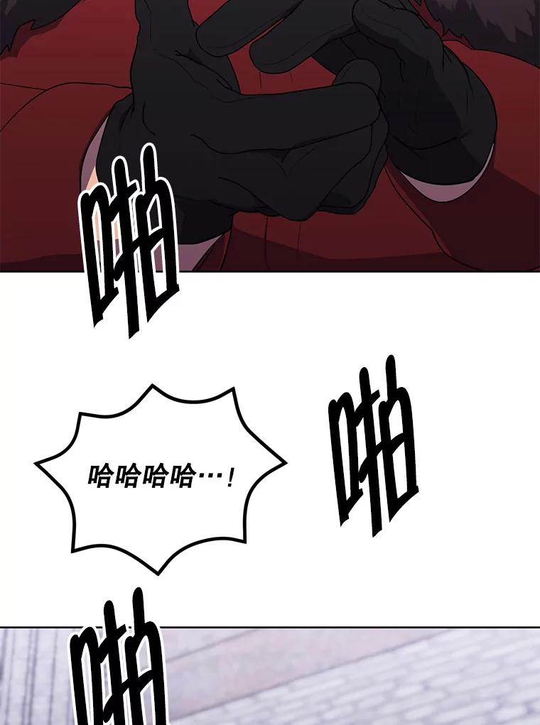 《我在小说里当无赖》169.鬼枪之称 第47页