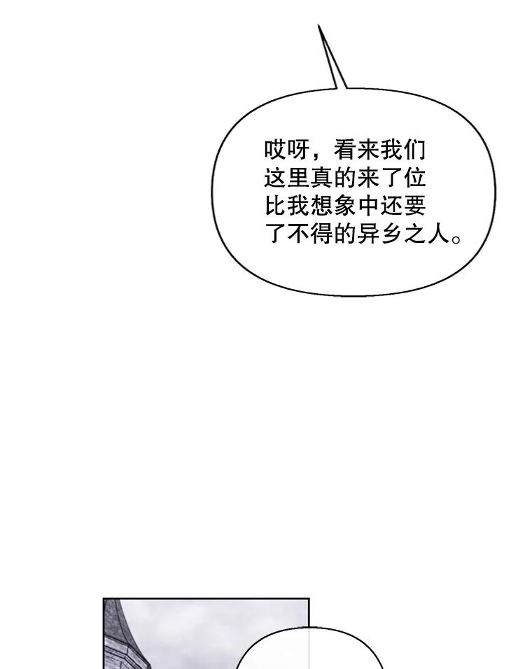 《我在小说里当无赖》169.鬼枪之称 第84页