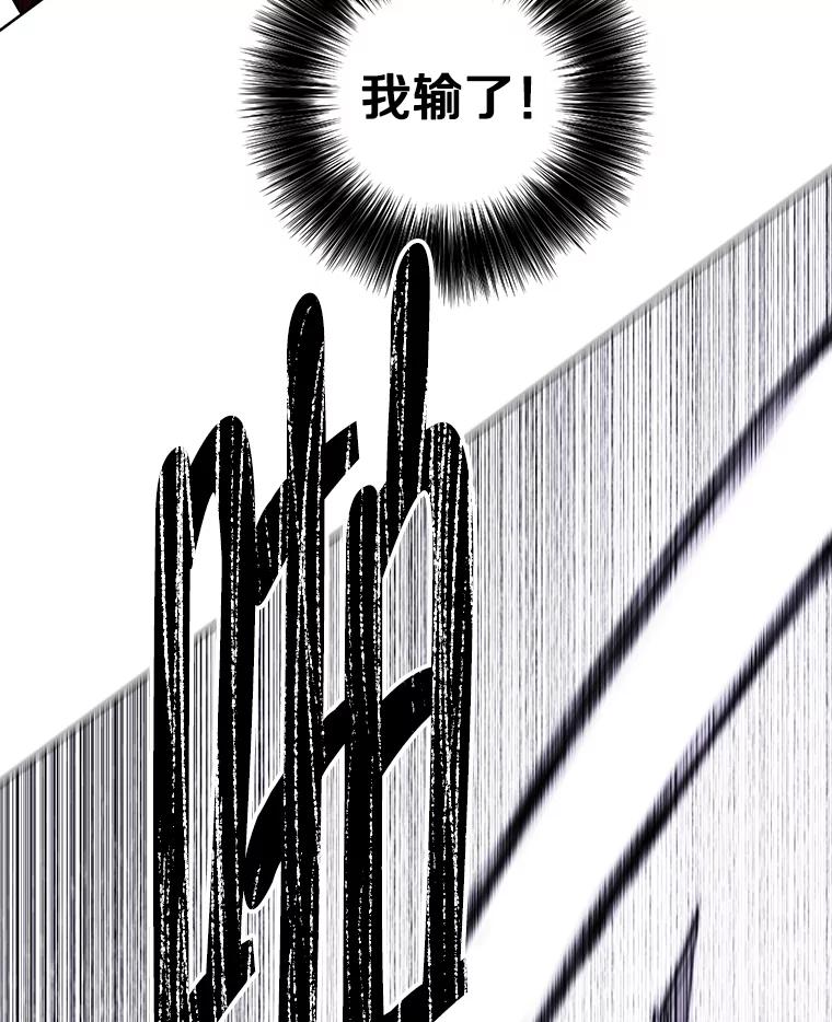 《我在小说里当无赖》169.鬼枪之称 第34页
