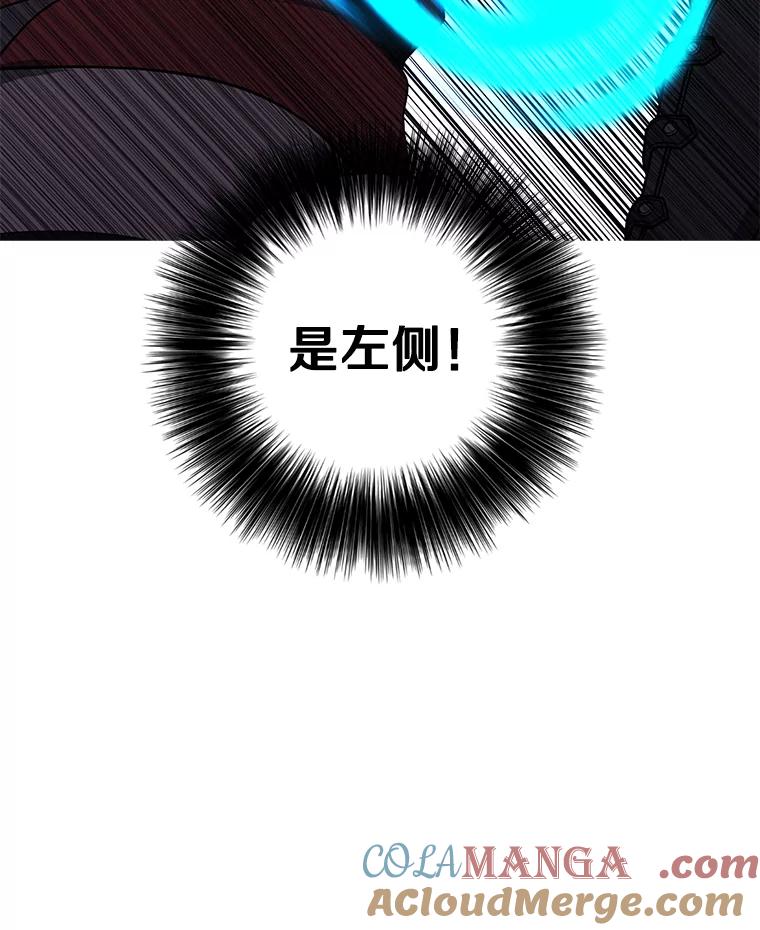 《我在小说里当无赖》169.鬼枪之称 第29页