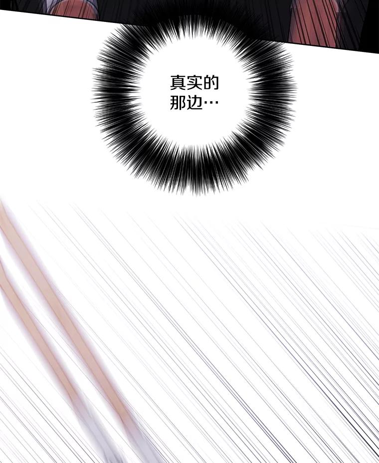 《我在小说里当无赖》169.鬼枪之称 第27页