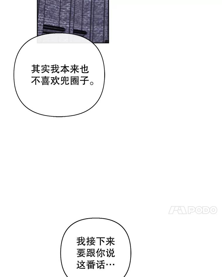 《我在小说里当无赖》169.鬼枪之称 第112页