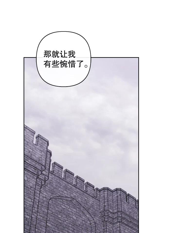 《我在小说里当无赖》169.鬼枪之称 第91页