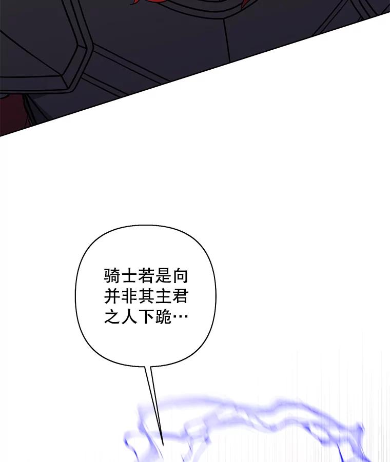 《我在小说里当无赖》169.鬼枪之称 第43页