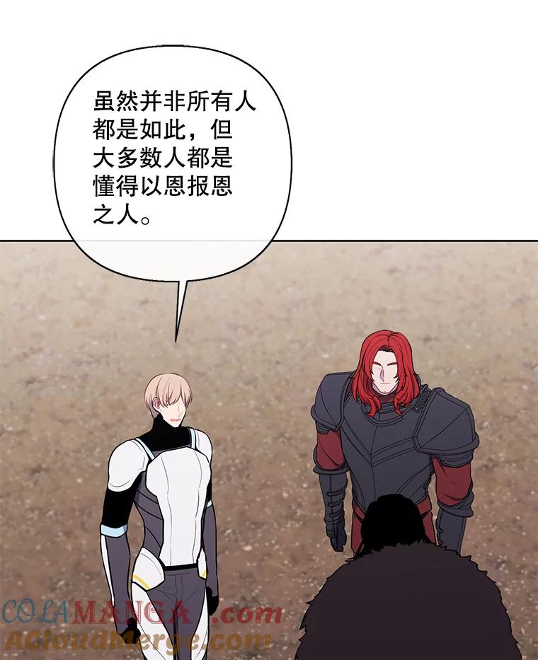 《我在小说里当无赖》169.鬼枪之称 第57页