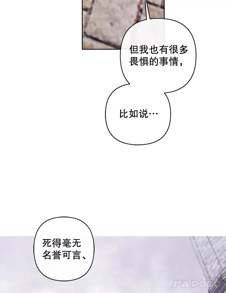 《我在小说里当无赖》169.鬼枪之称 第96页