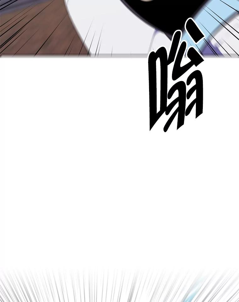 《我在小说里当无赖》169.鬼枪之称 第6页