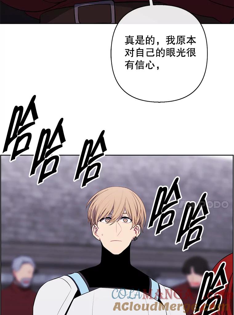 《我在小说里当无赖》169.鬼枪之称 第49页