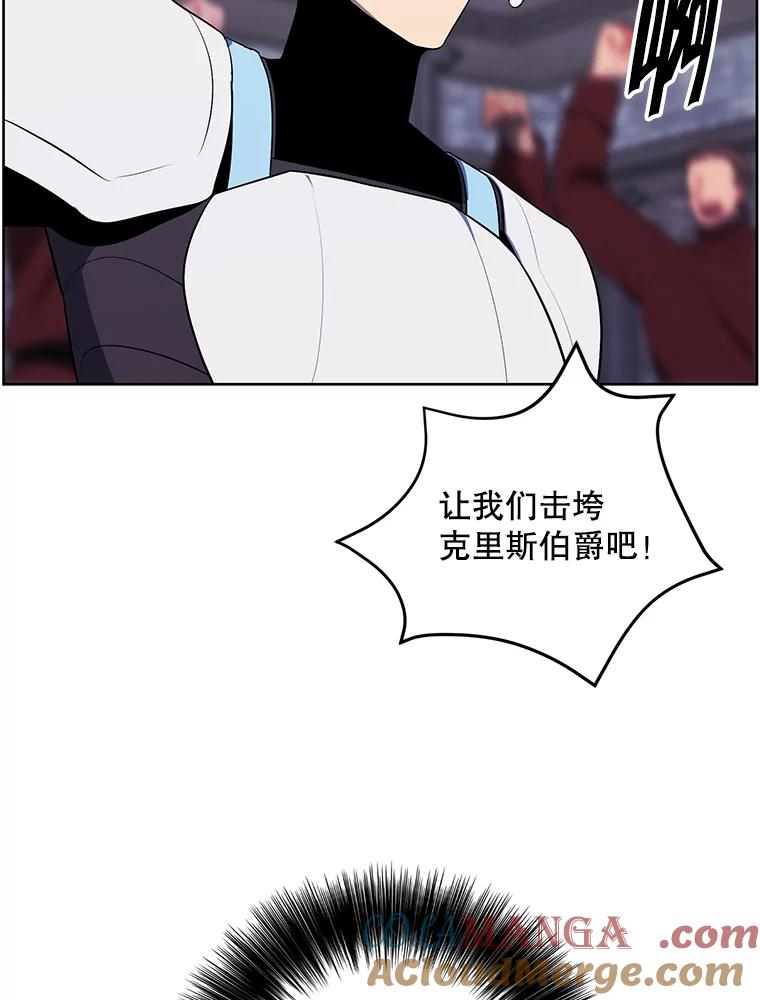 《我在小说里当无赖》169.鬼枪之称 第73页