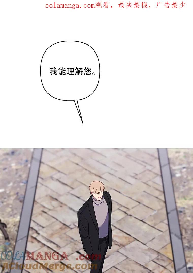 《我在小说里当无赖》170.寻找龙蛋（1） 第1页