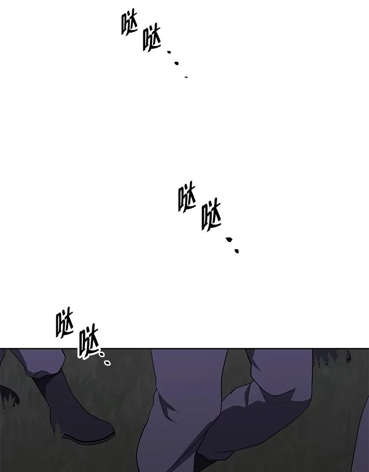 《我在小说里当无赖》170.寻找龙蛋（1） 第60页
