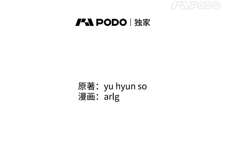 《我在小说里当无赖》170.寻找龙蛋（1） 第11页