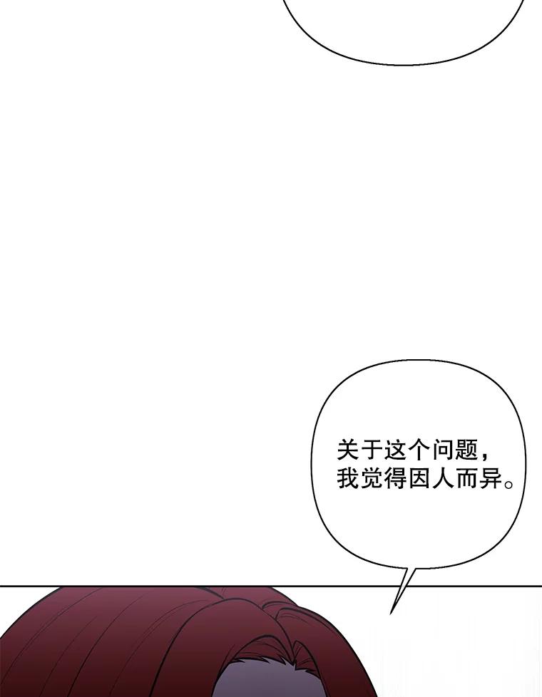 《我在小说里当无赖》171.寻找龙蛋（2） 第72页