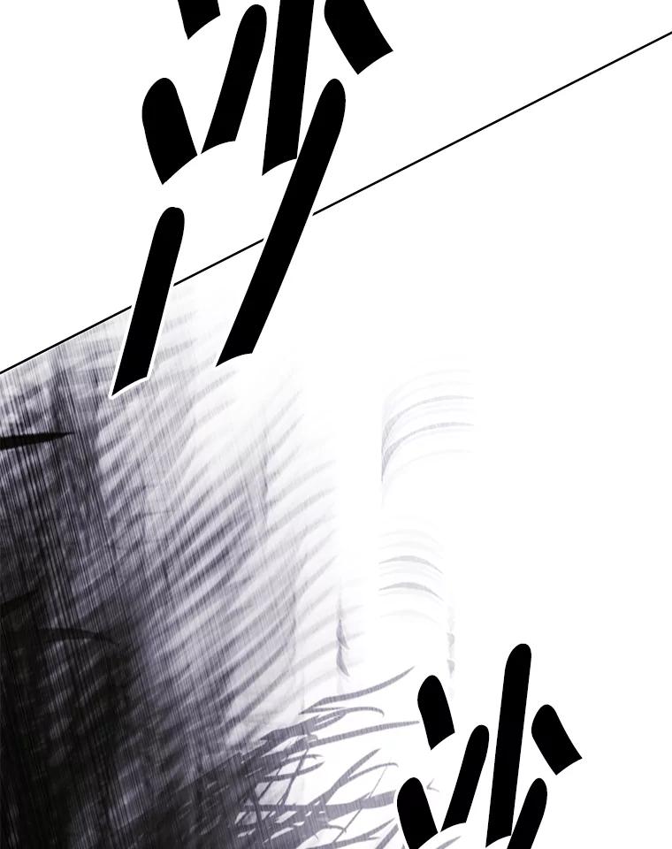 《我在小说里当无赖》171.寻找龙蛋（2） 第98页