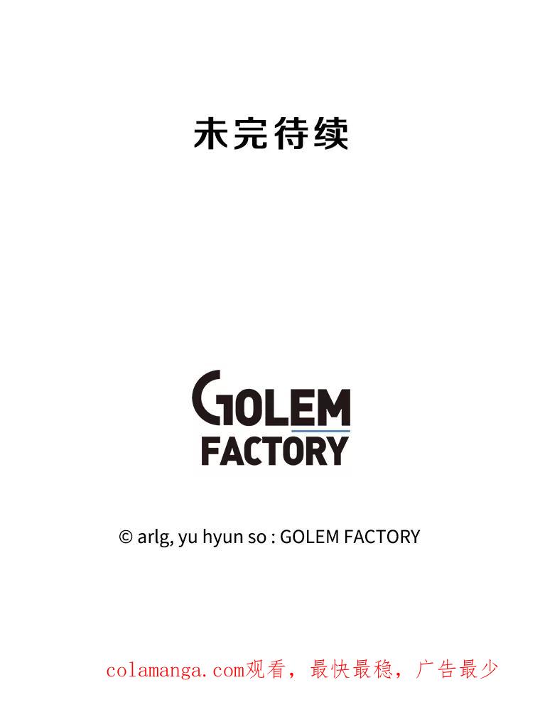 《我在小说里当无赖》171.寻找龙蛋（2） 第106页
