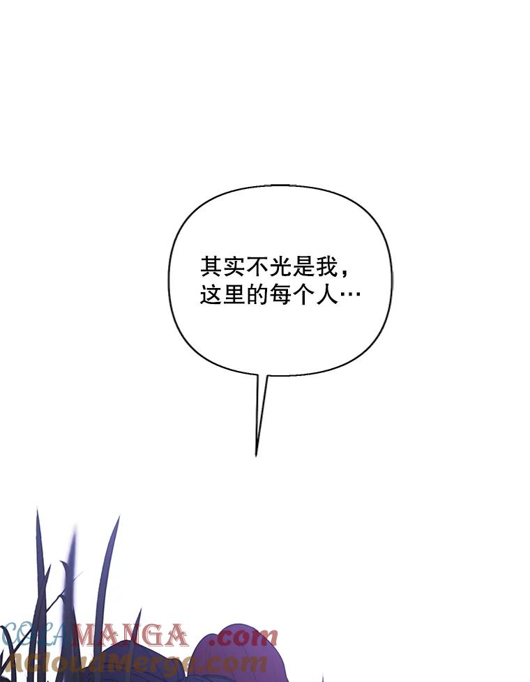 《我在小说里当无赖》171.寻找龙蛋（2） 第65页