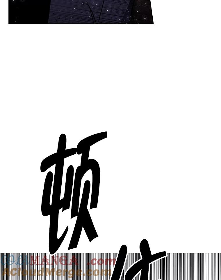 《我在小说里当无赖》172.龙蛋之争 第52页