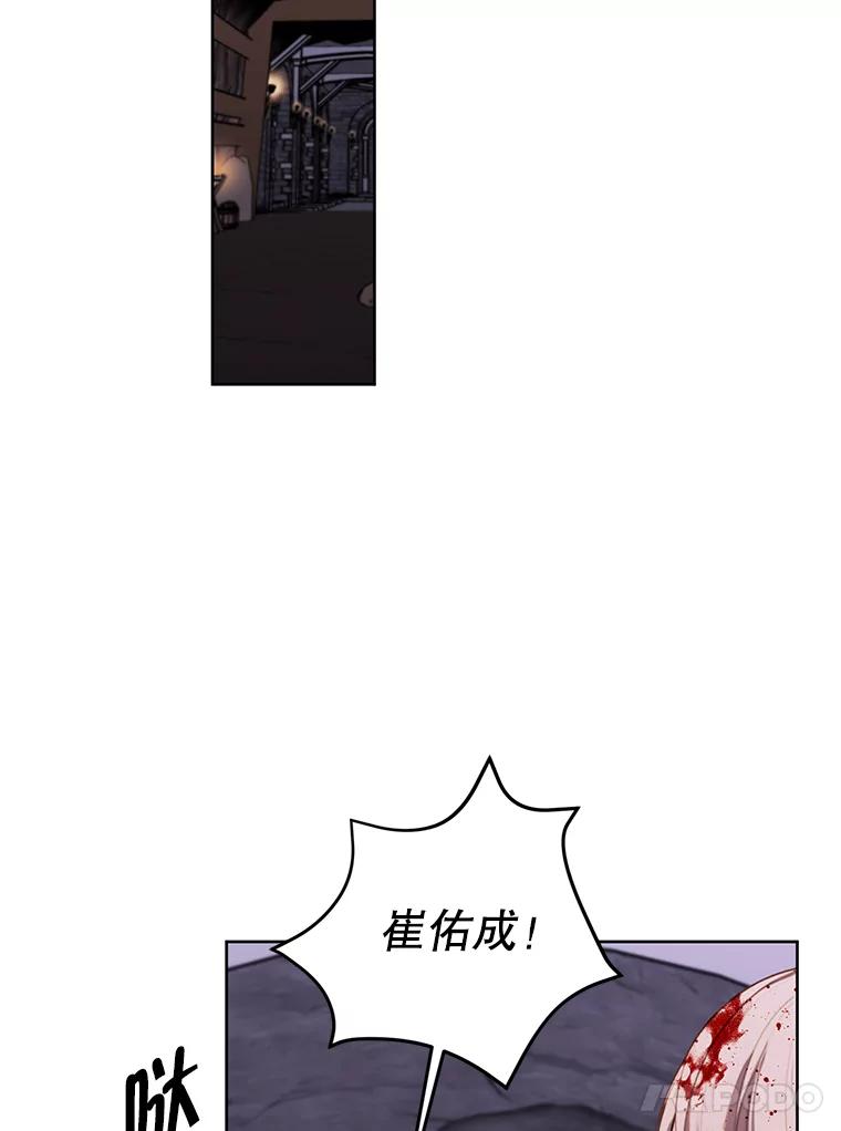 《我在小说里当无赖》172.龙蛋之争 第63页