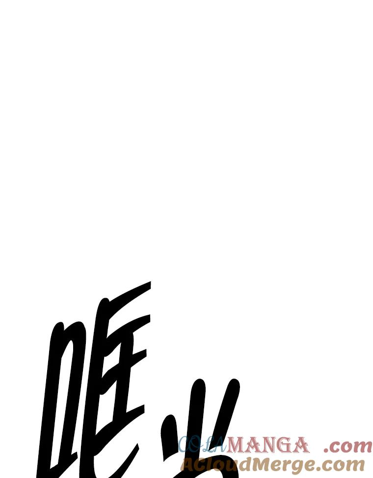 《我在小说里当无赖》173.伯爵的反目 第67页