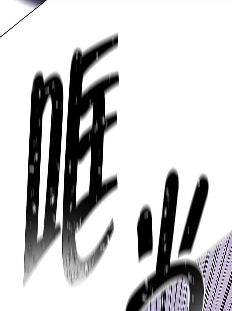 《我在小说里当无赖》173.伯爵的反目 第80页