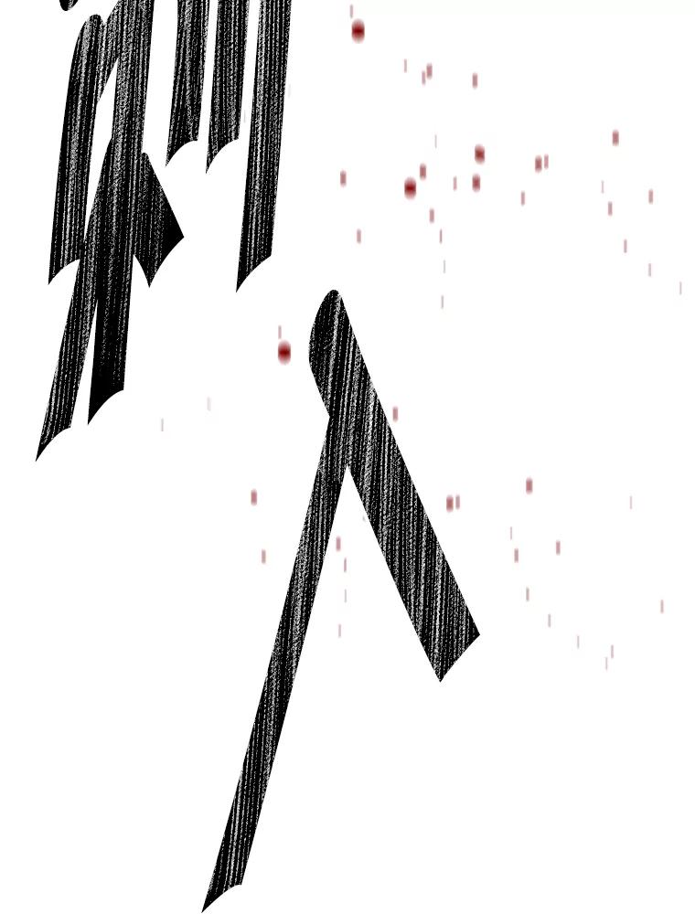 《我在小说里当无赖》173.伯爵的反目 第90页