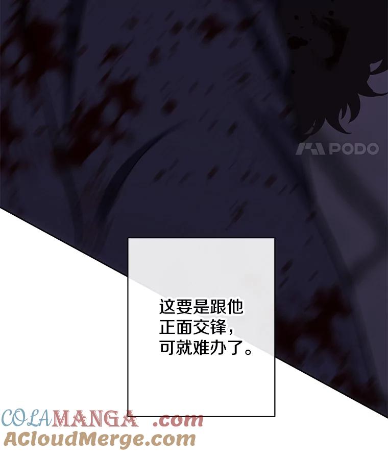 《我在小说里当无赖》174.九层的奖励 第28页