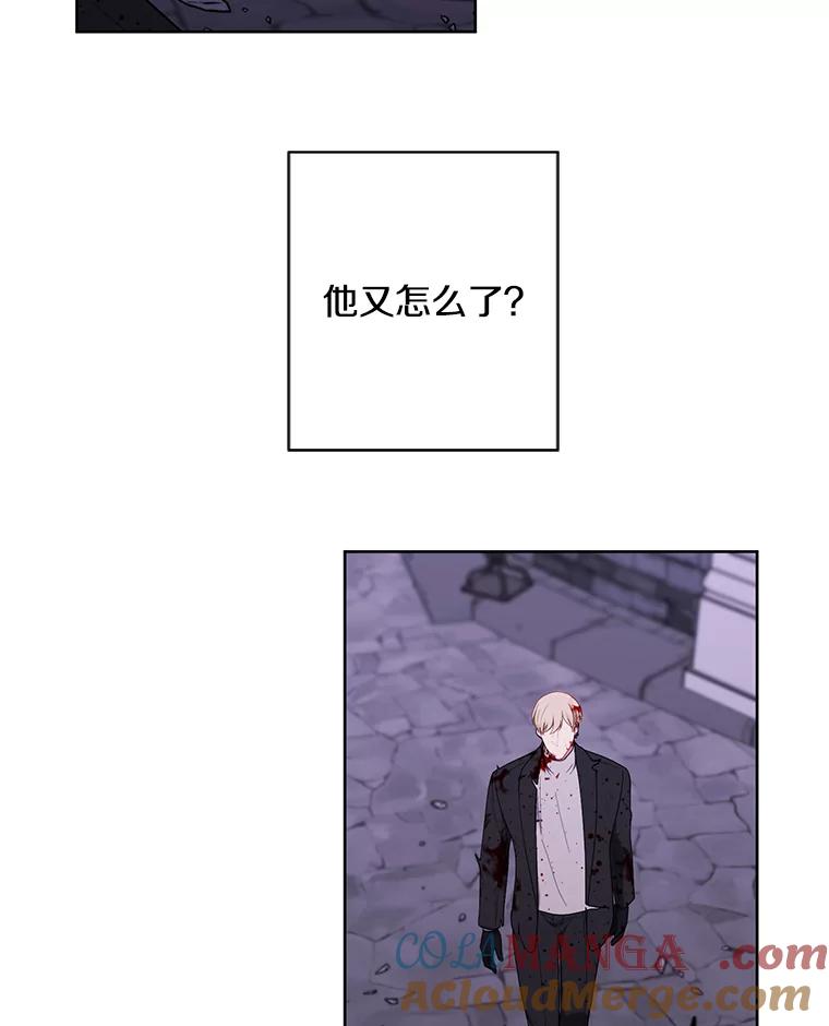 《我在小说里当无赖》174.九层的奖励 第49页