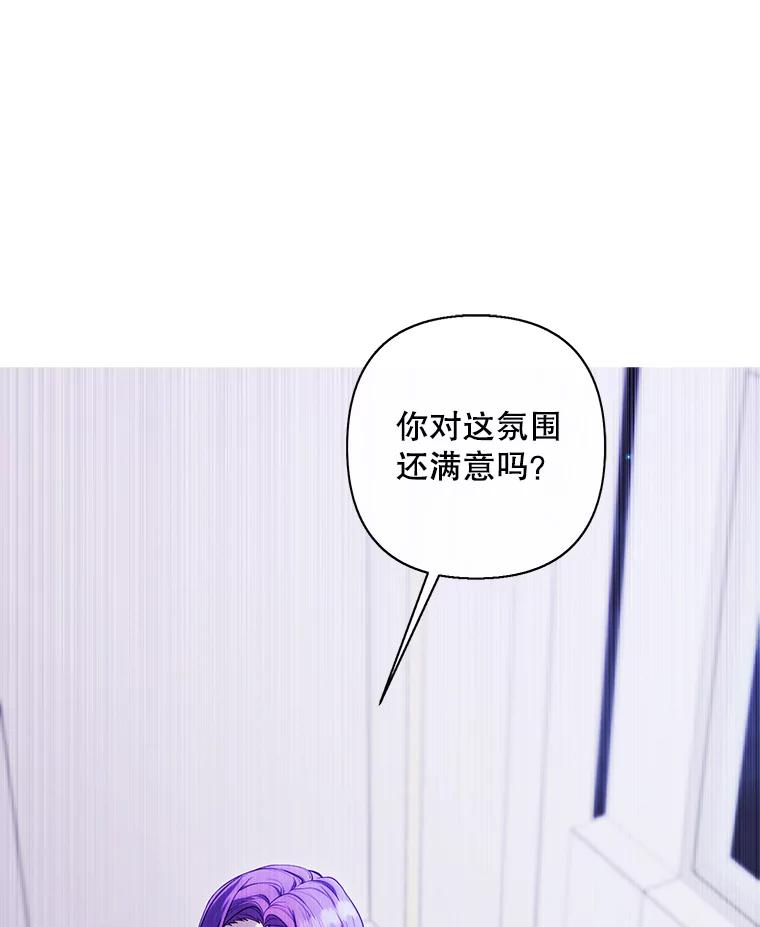 《我在小说里当无赖》174.九层的奖励 第69页