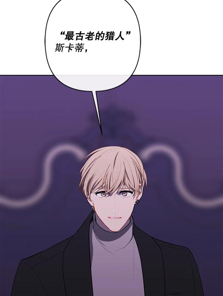 《我在小说里当无赖》174.九层的奖励 第83页